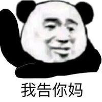 2018微信最新可爱爆笑表情包系列头像下载