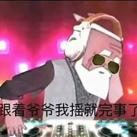 2018微信最新可爱爆笑表情包系列头像下载