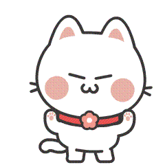 2018微信激萌可爱最新没事猫动态表情包下载