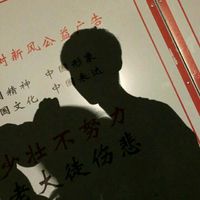 个性高冷风格微信唯美情侣头像合集下载