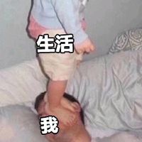 2018微信最新爆笑配字表情包头像合集下载