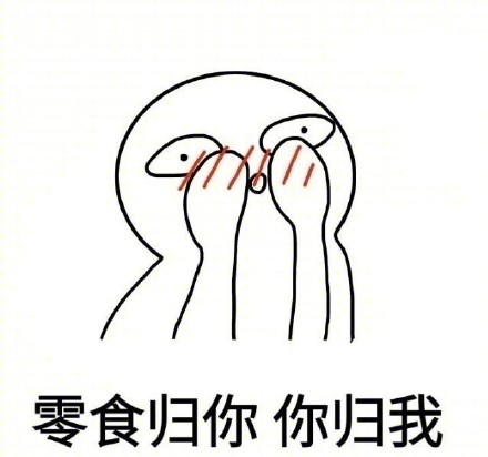 2018微信爆笑恶搞说情话小人表情包合集下载
