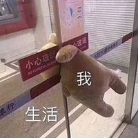 2018微信最新爆笑配字表情包头像合集下载