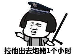 2018微信爆笑恶搞一点都不萌蘑菇头表情包合集下载
