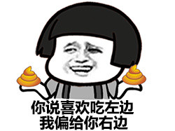 2018微信爆笑恶搞一点都不萌蘑菇头表情包合集下载