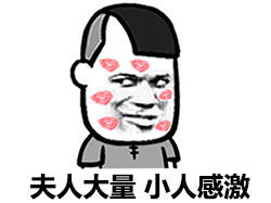 2018微信爆笑恶搞一点都不萌蘑菇头表情包合集下载
