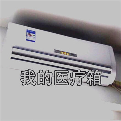 关于天热的爆笑文字吐槽表情包合集下载
