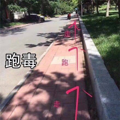 关于天热的爆笑文字吐槽表情包合集下载
