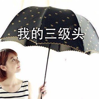 关于天热的爆笑文字吐槽表情包合集下载