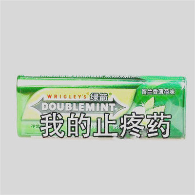 关于天热的爆笑文字吐槽表情包合集下载