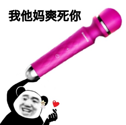 2018微信最新熊猫头我他妈表情包合集下载