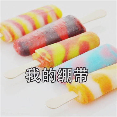 关于天热的爆笑文字吐槽表情包合集下载