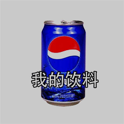 关于天热的爆笑文字吐槽表情包合集下载
