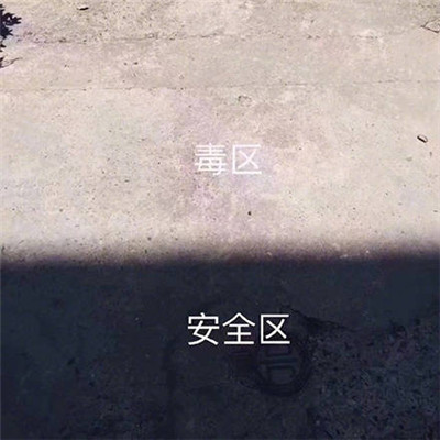 关于天热的爆笑文字吐槽表情包合集下载