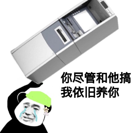 2018微信最新熊猫头我他妈表情包合集下载