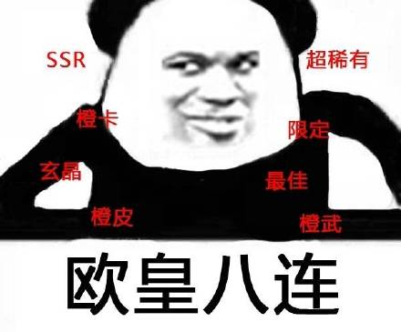 可爱萌萌哒的熊猫头八连系列恶搞表情包下载