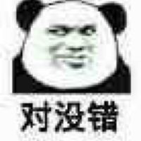 2018微信最新爆笑恶搞熊猫头表情包头像下载