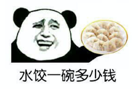 2018微信爆笑恶搞食物斗图熊猫头表情包合集下载