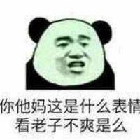 2018微信最新爆笑恶搞熊猫头表情包头像下载