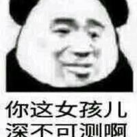 2018微信最新爆笑恶搞熊猫头表情包头像下载