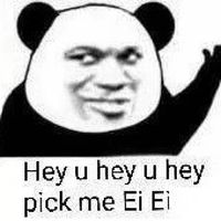 2018微信最新爆笑恶搞熊猫头表情包头像下载