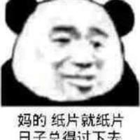 2018微信最新爆笑恶搞熊猫头表情包头像下载