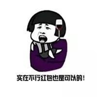 2018微信最新蘑菇头六一表情包合集下载