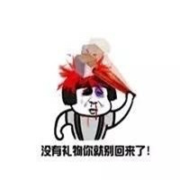 2018微信最新蘑菇头六一表情包合集下载