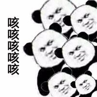 可爱爆笑熊猫头学猪叫系列恶搞微信表情包头像下载
