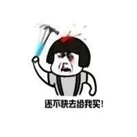 2018微信最新蘑菇头六一表情包合集下载