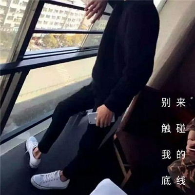 2018微信最新唯美伤感带字系列男生头像合集下载