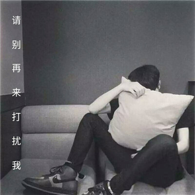 2018微信最新唯美伤感带字系列男生头像合集下载