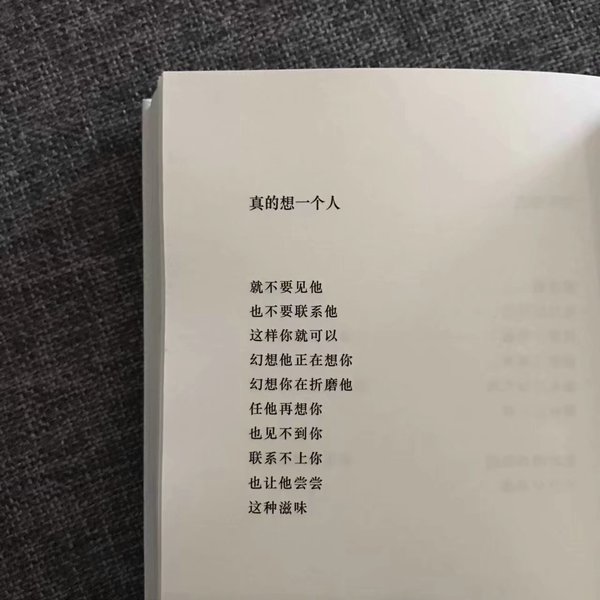 2018微信最新早安生活系列正能量图片合集下载