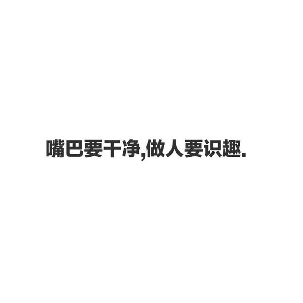 2018微信最新早安生活系列正能量图片合集下载