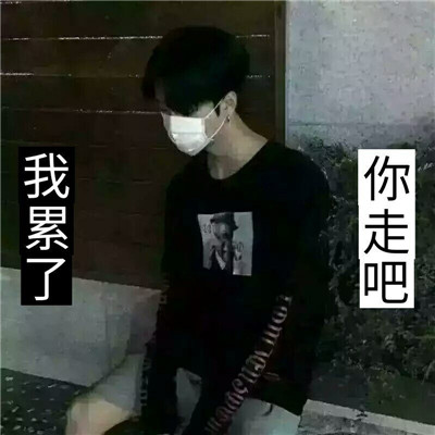 2018微信最新唯美伤感带字系列男生头像合集下载