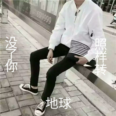 2018微信最新唯美伤感带字系列男生头像合集下载