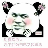 可爱萌萌哒的熊猫头系列微信爆笑恶搞头像合集下载