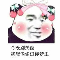 可爱萌萌哒的熊猫头系列微信爆笑恶搞头像合集下载