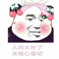 可爱萌萌哒的熊猫头系列微信爆笑恶搞头像合集下载
