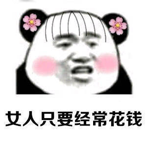 2018微信最新可爱搞笑专家说什么都对表情包合集下载