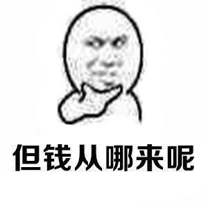 2018微信最新可爱搞笑专家说什么都对表情包合集下载