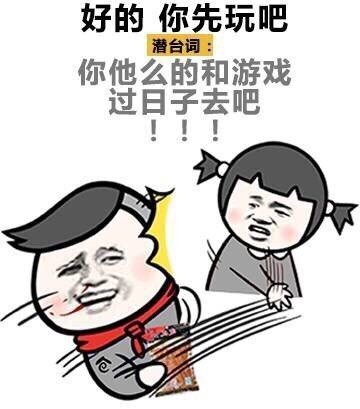 女生潜台词系列微信爆笑恶搞表情包合集下载