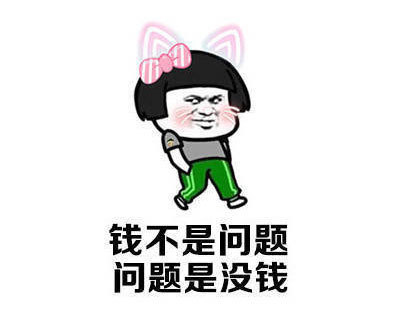 2018微信最新可爱搞笑专家说什么都对表情包合集下载