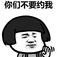 2018微信最新开始减肥蘑菇头表情包下载