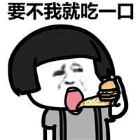2018微信最新开始减肥蘑菇头表情包下载