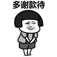 2018微信最新开始减肥蘑菇头表情包下载