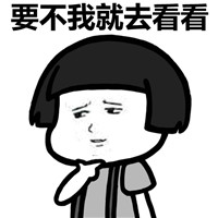 2018微信最新开始减肥蘑菇头表情包下载