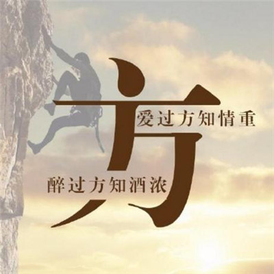 2018微信最新唯美帅气男生姓氏头像合集下载