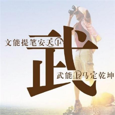 2018微信最新唯美帅气男生姓氏头像合集下载