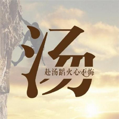 2018微信最新唯美帅气男生姓氏头像合集下载